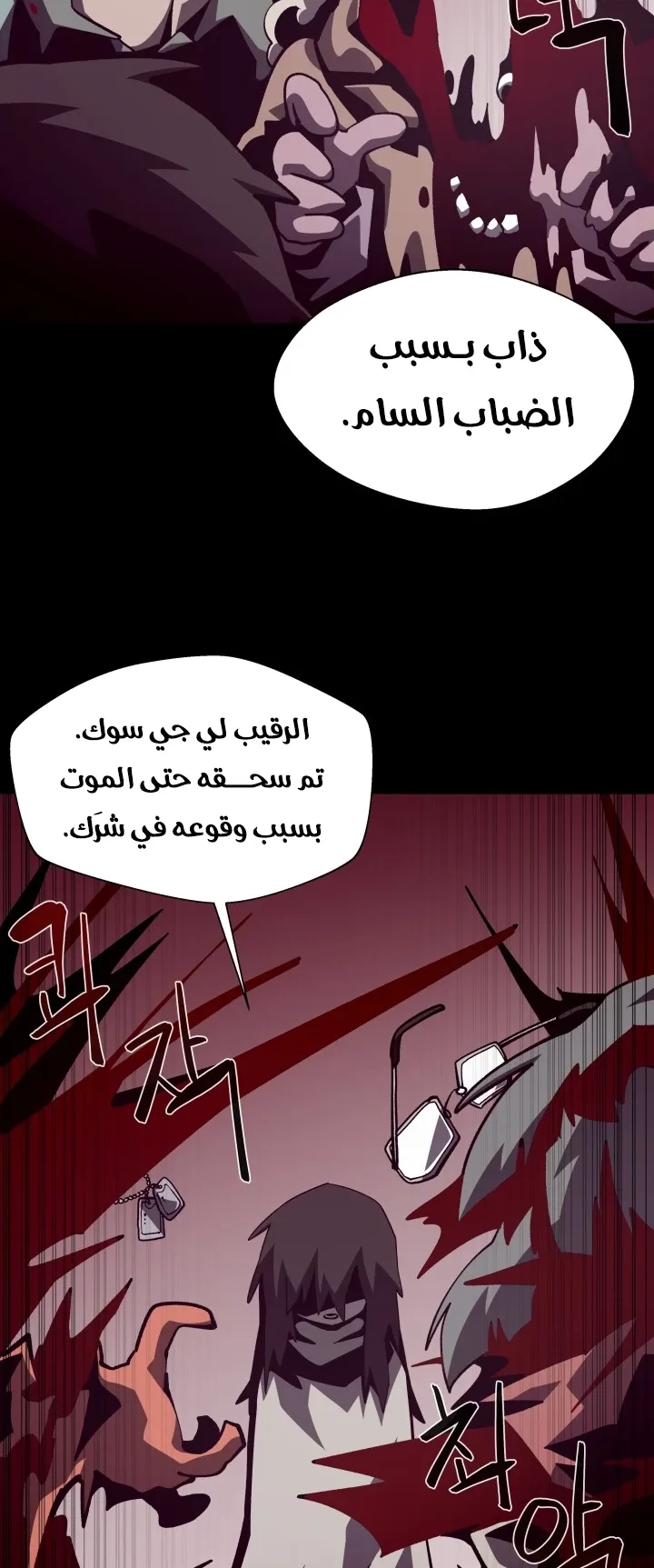 صفحة 51