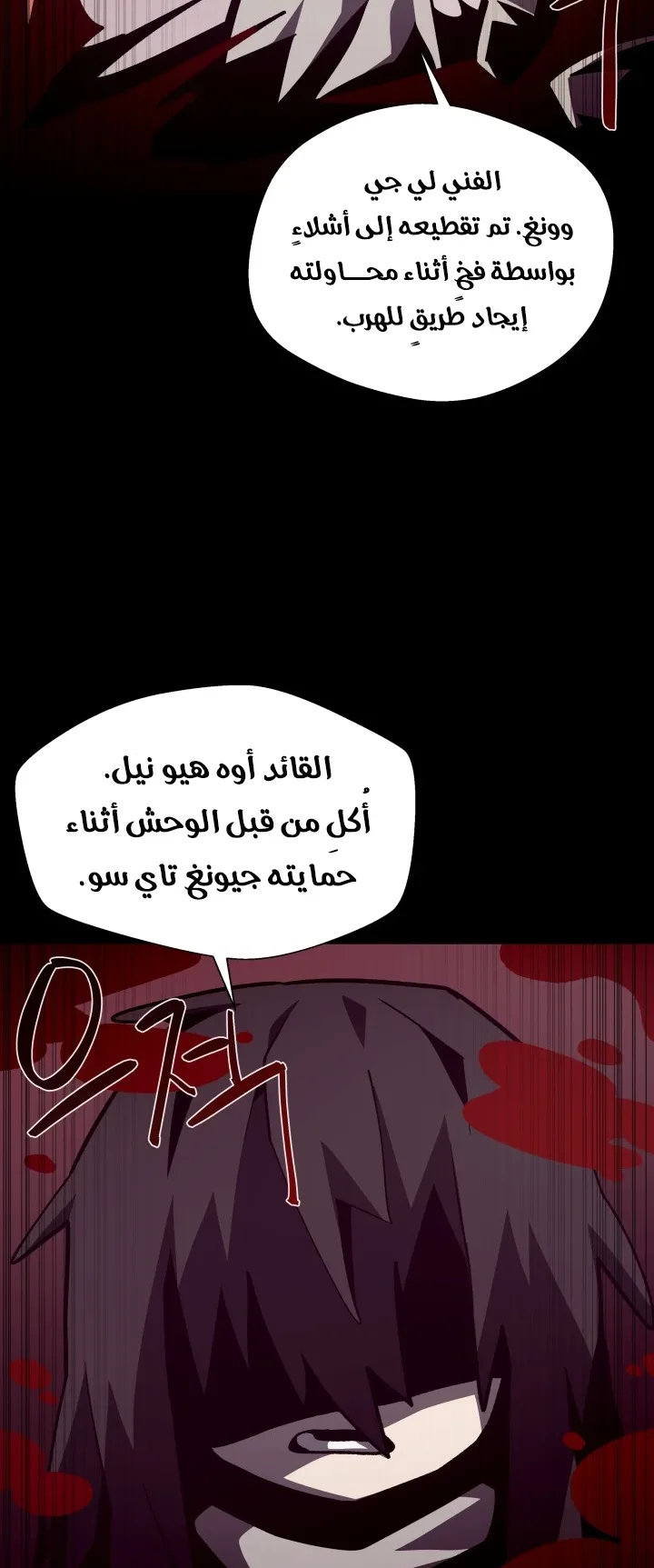 صفحة 52