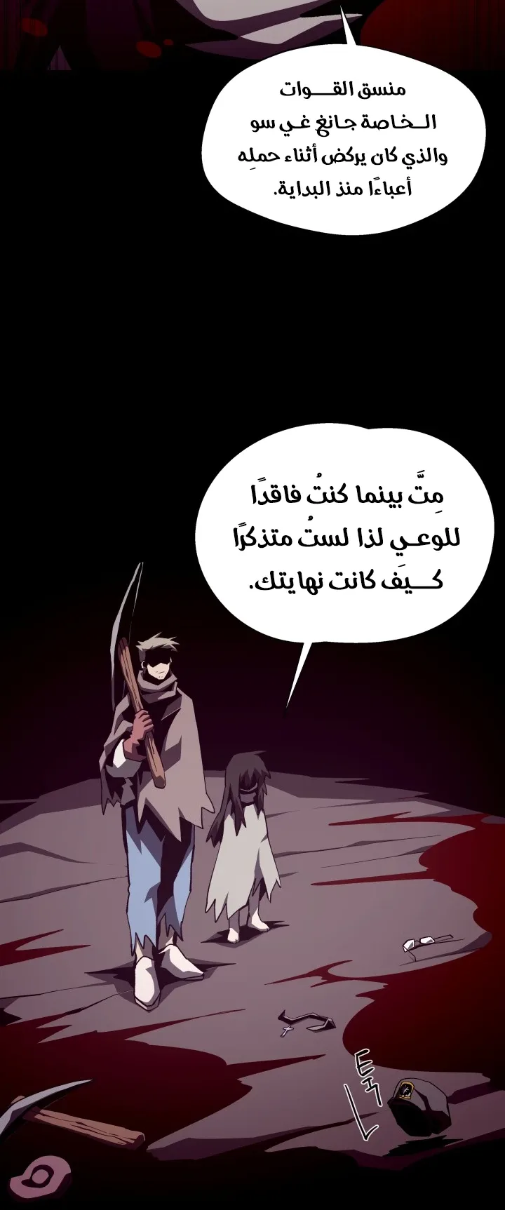 صفحة 53