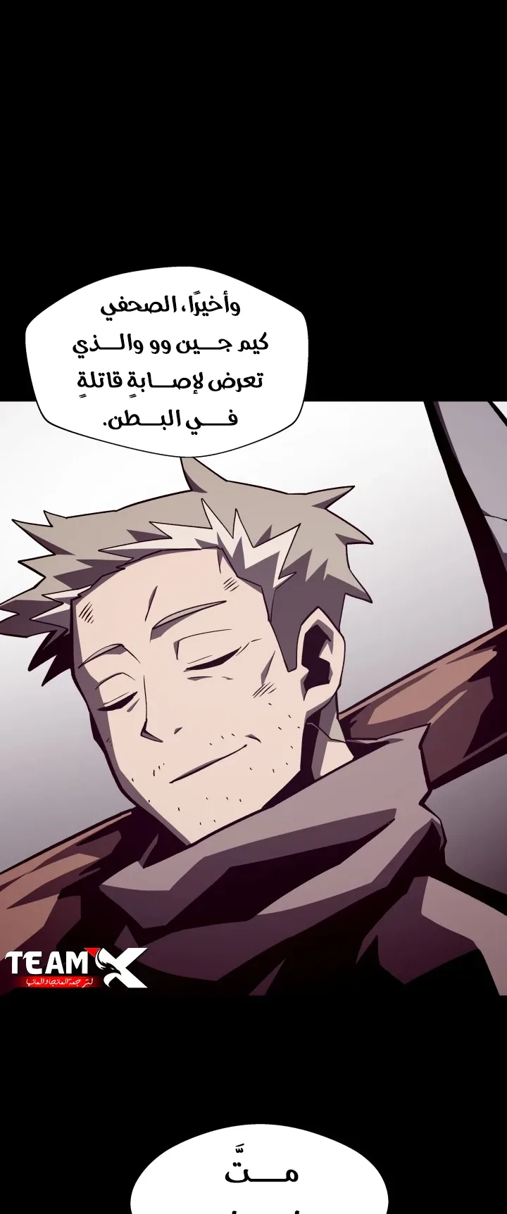صفحة 54