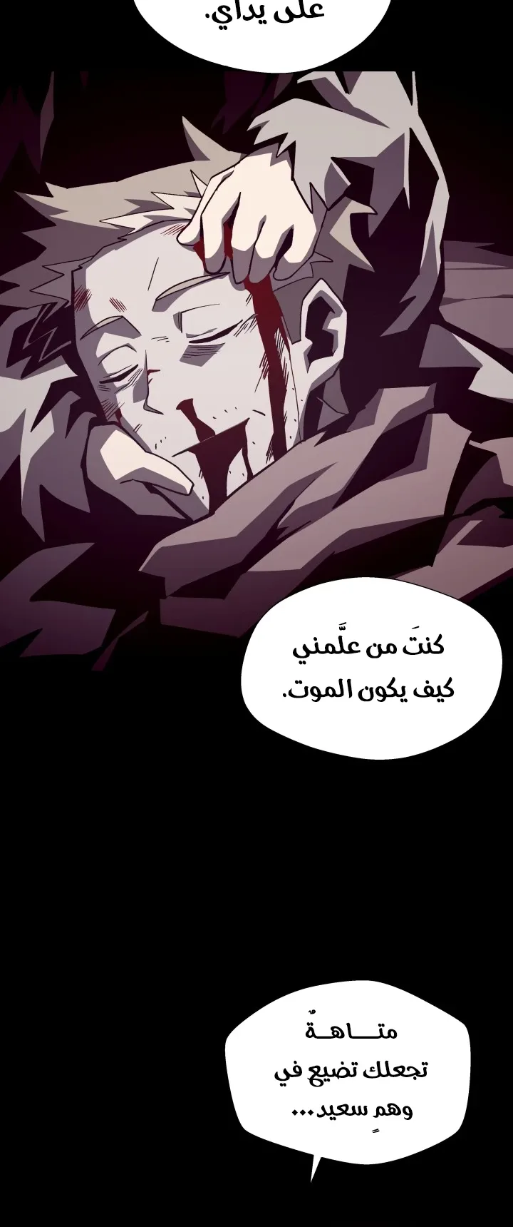 صفحة 55
