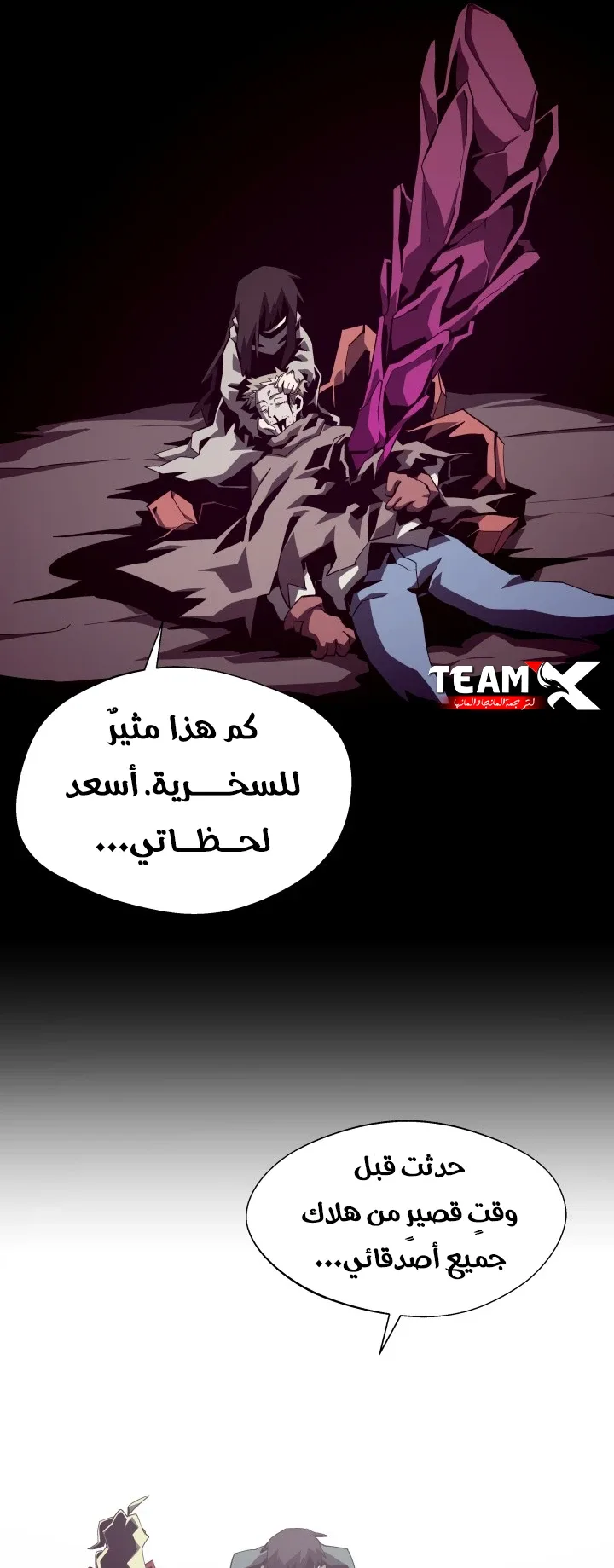 صفحة 56