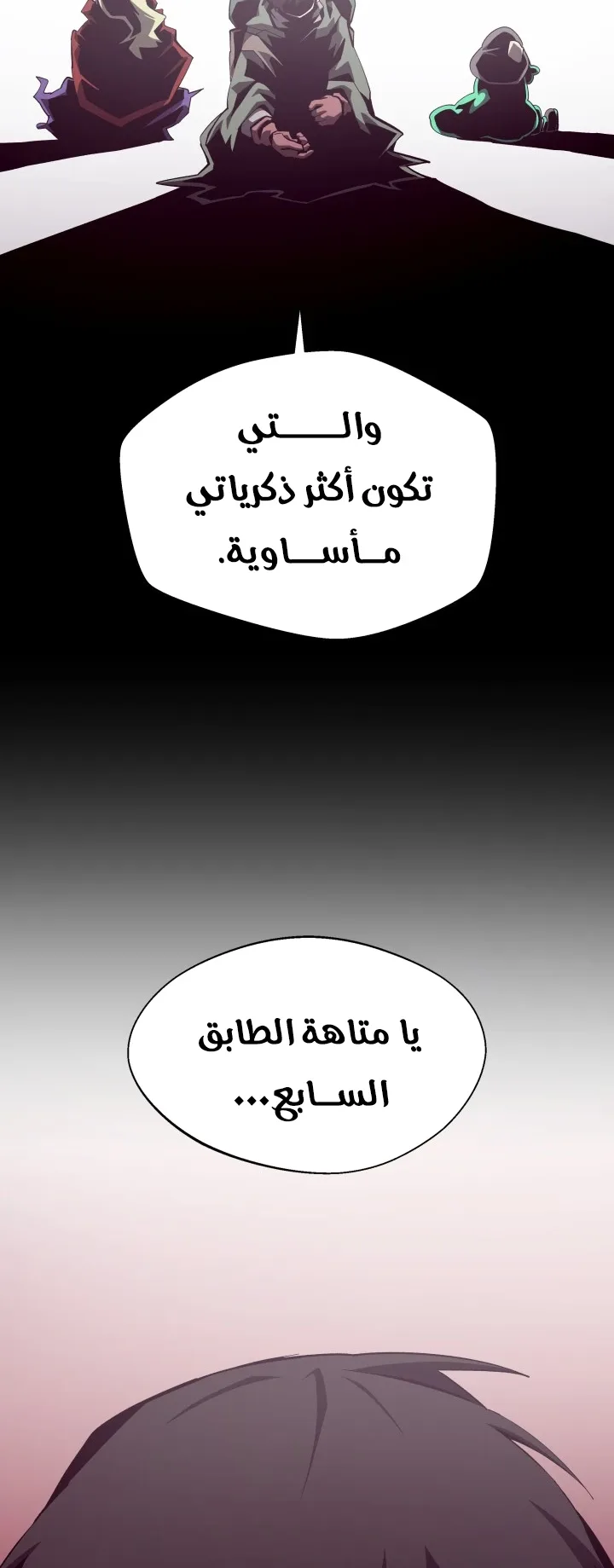 صفحة 57
