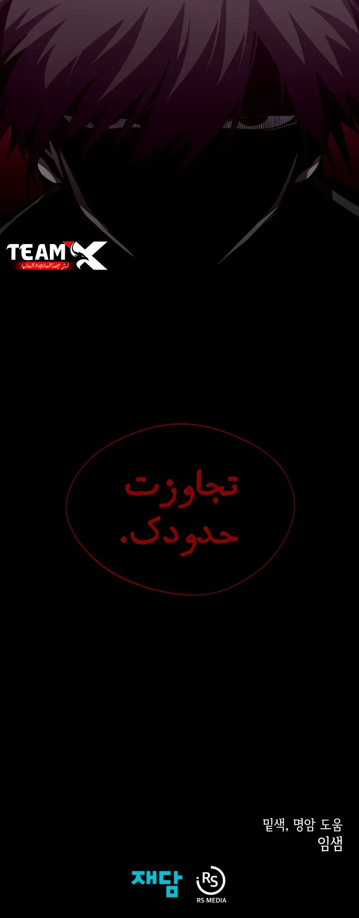 صفحة 58