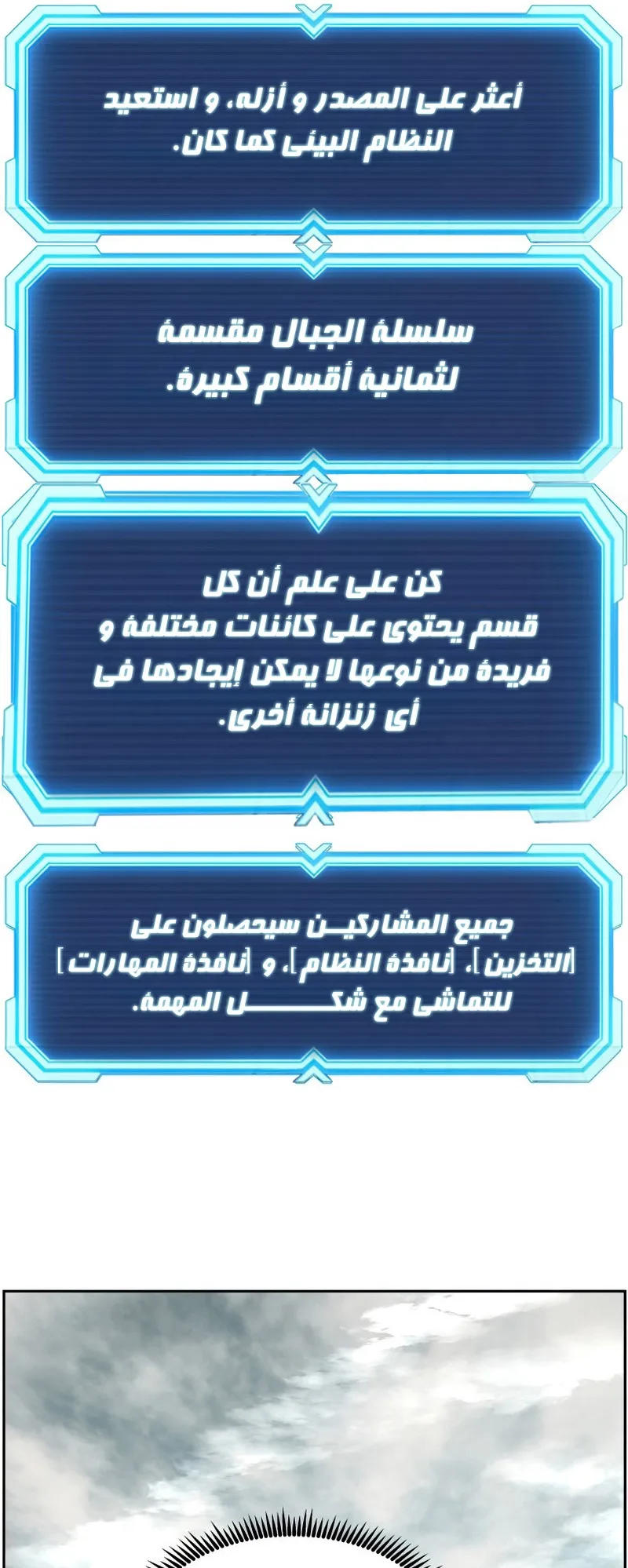 صفحة 10