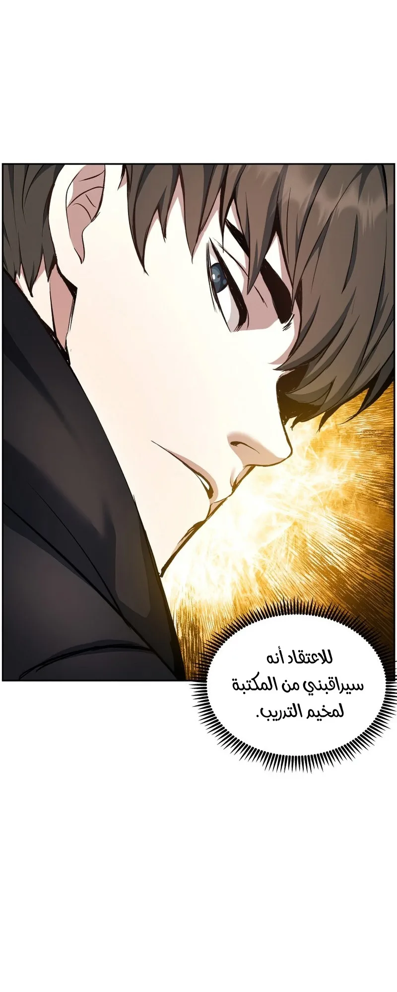 صفحة 16