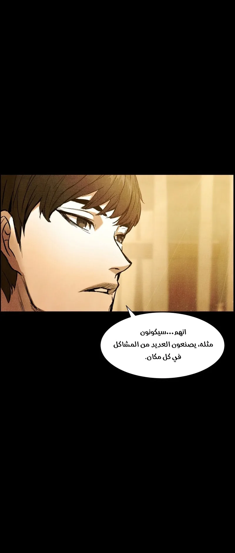 صفحة 24