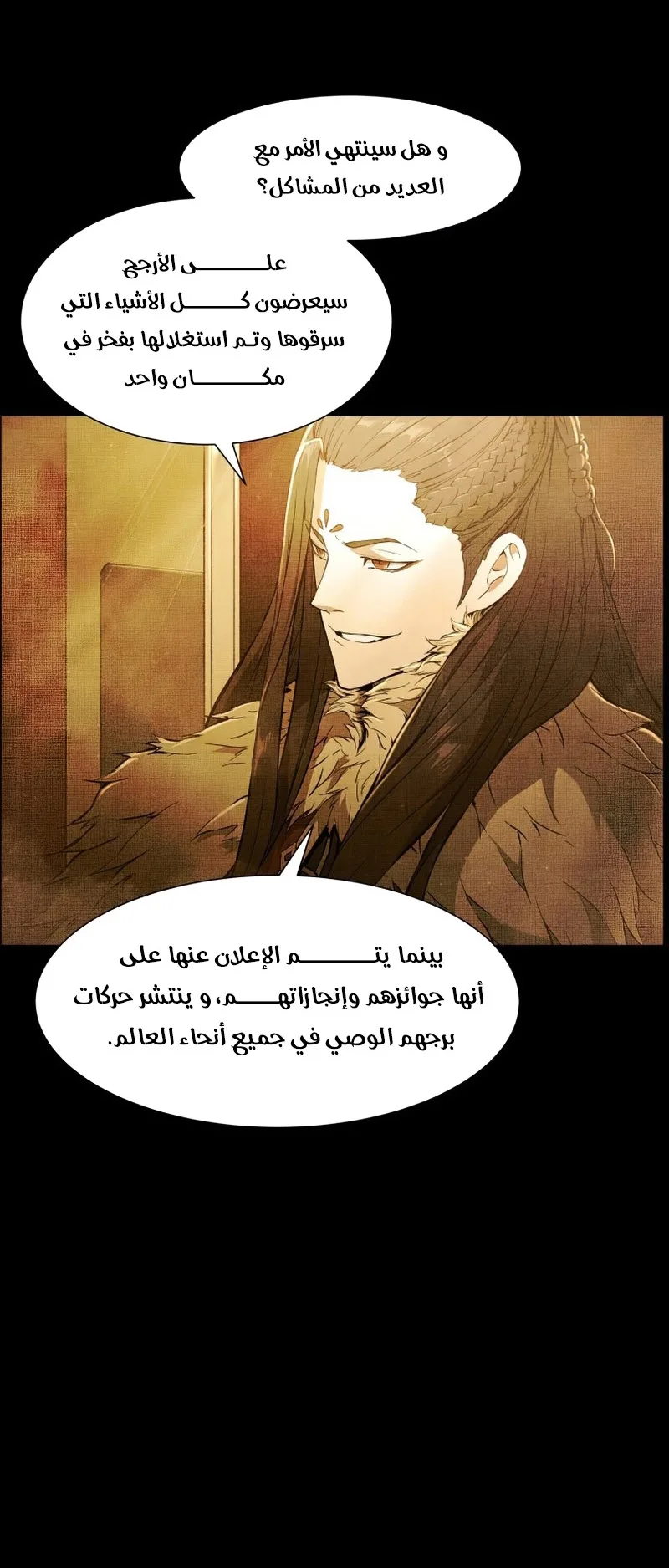 صفحة 25