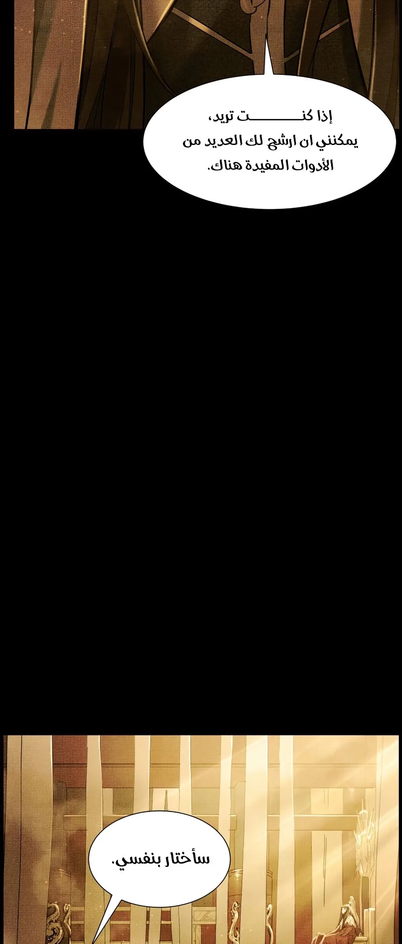 صفحة 27