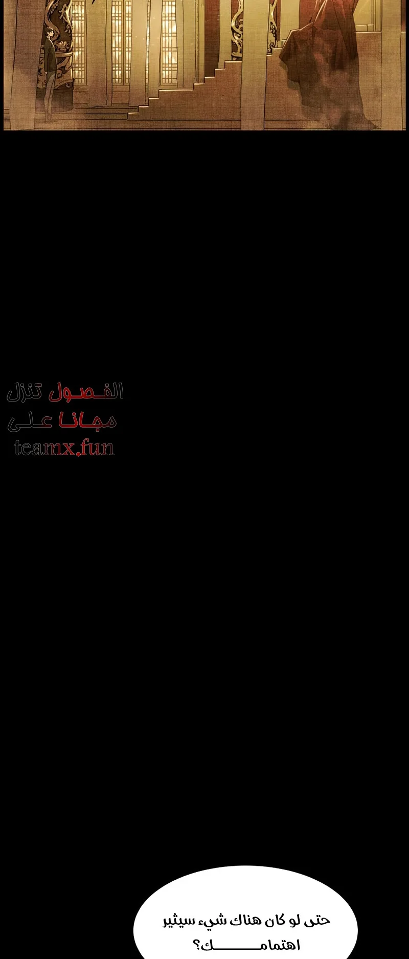 صفحة 28