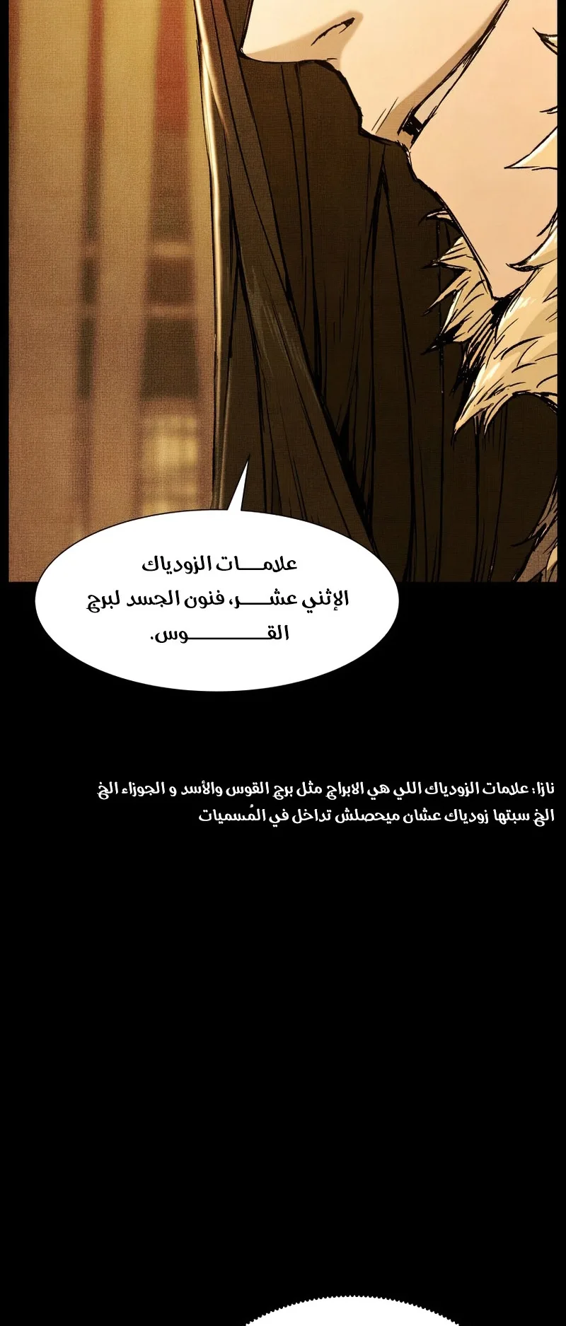صفحة 30