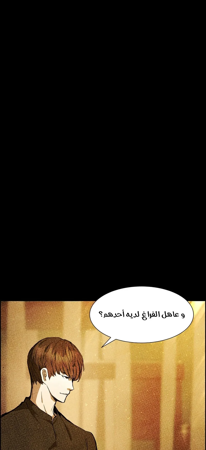 صفحة 33