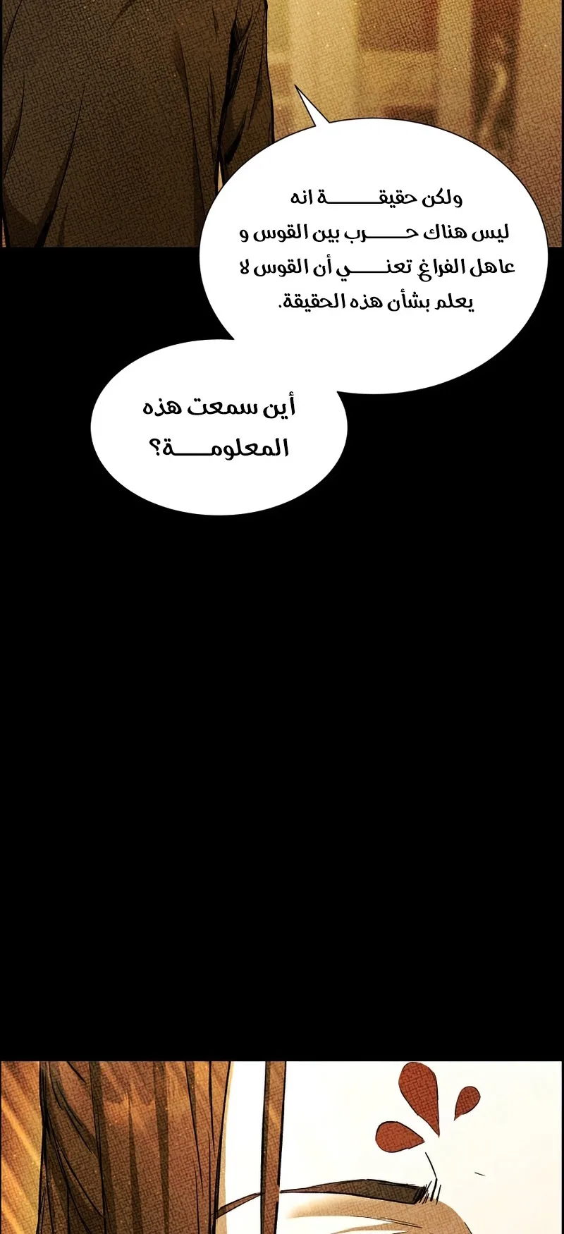 صفحة 34