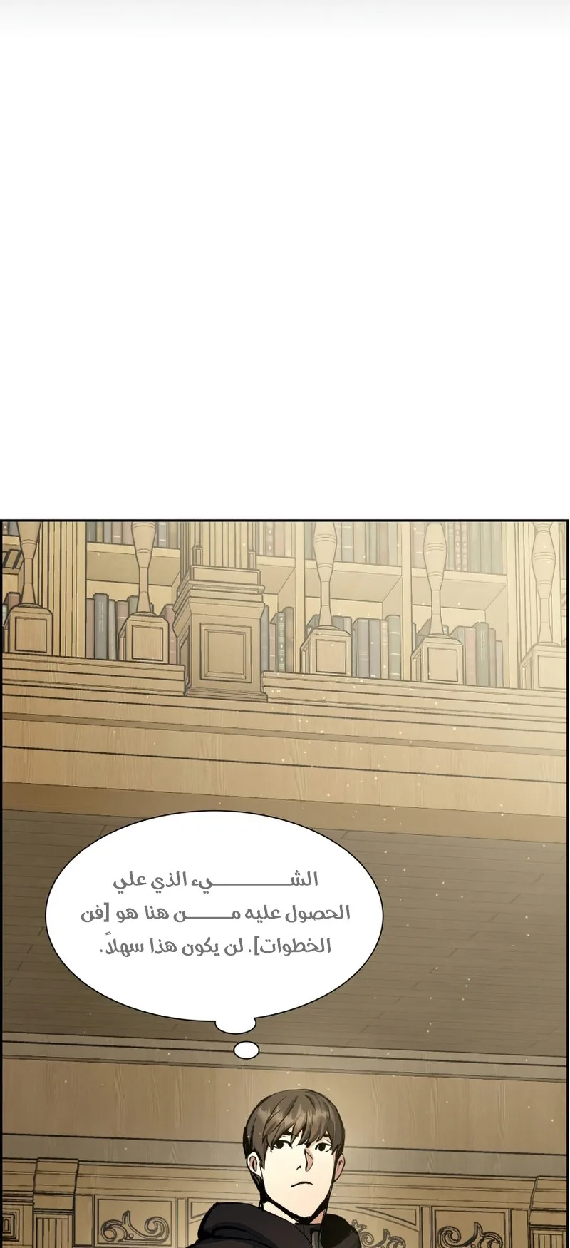 صفحة 37