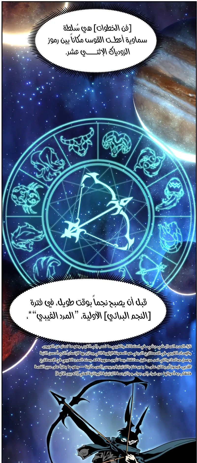 صفحة 39