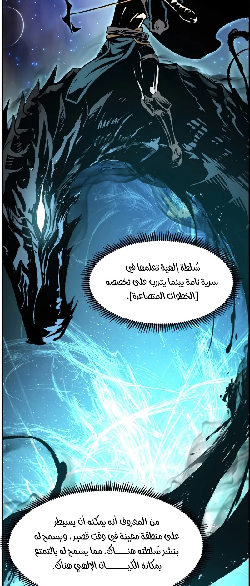صفحة 40