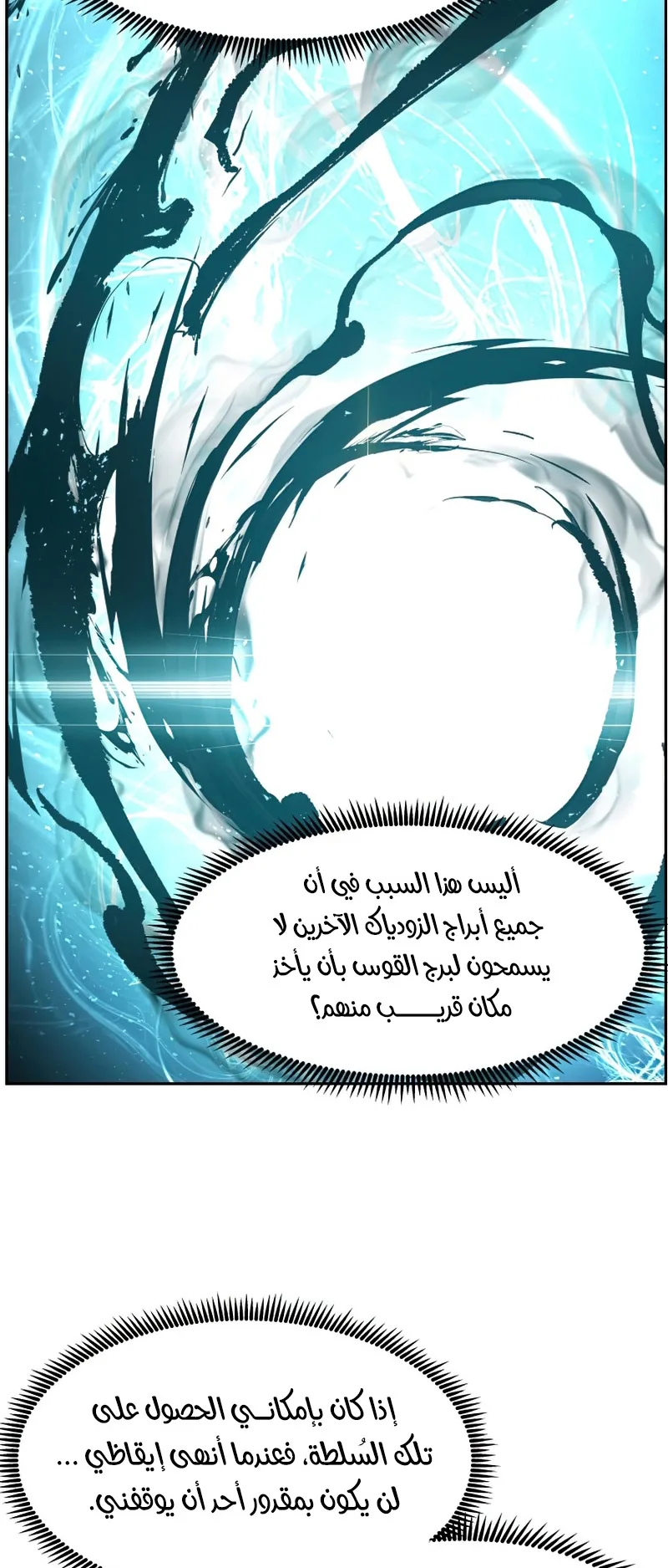 صفحة 41