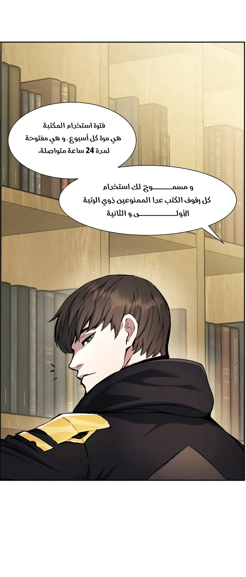 صفحة 44