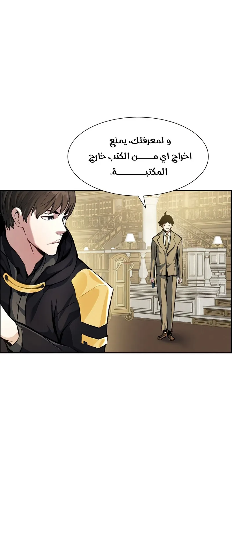 صفحة 45