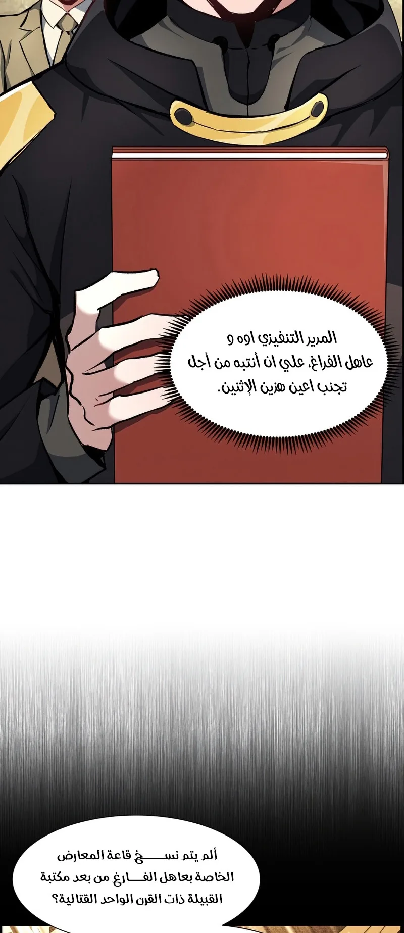 صفحة 48