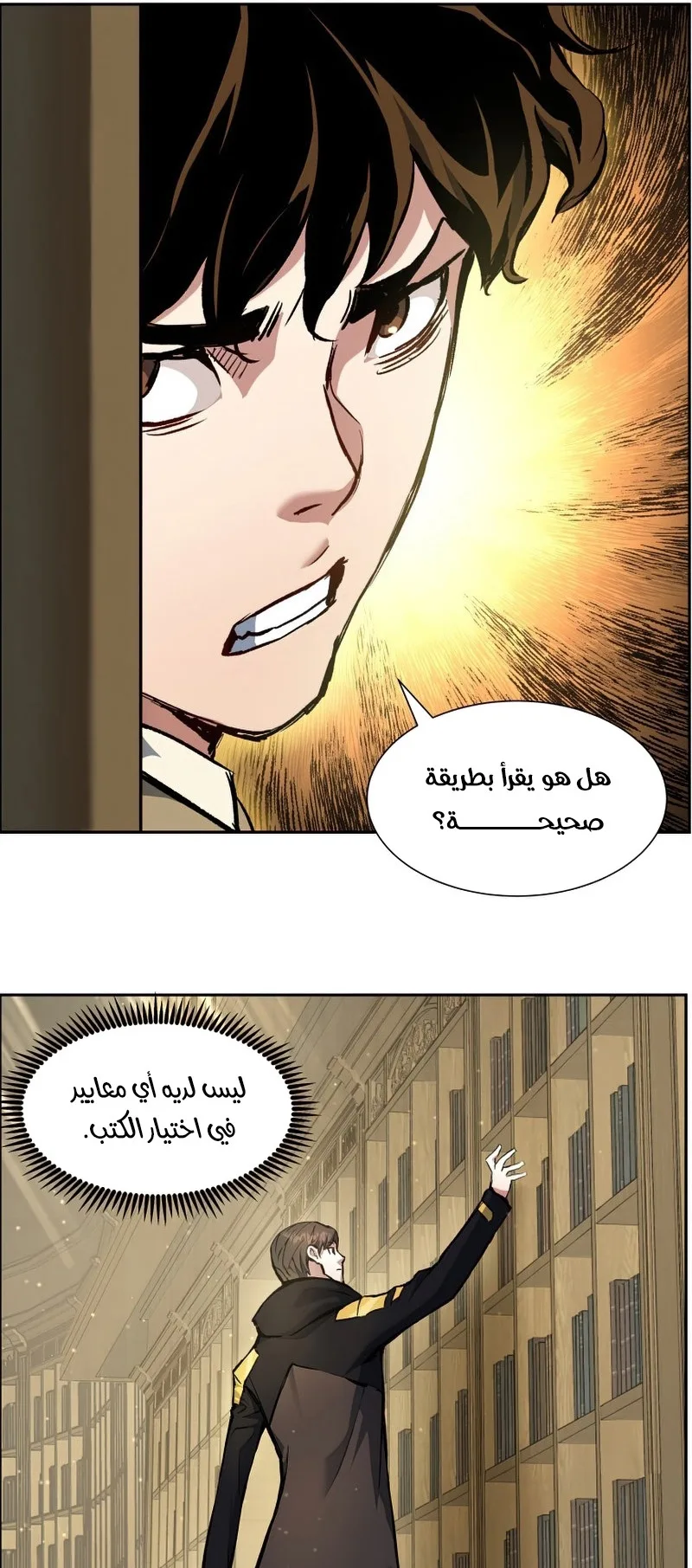 صفحة 55