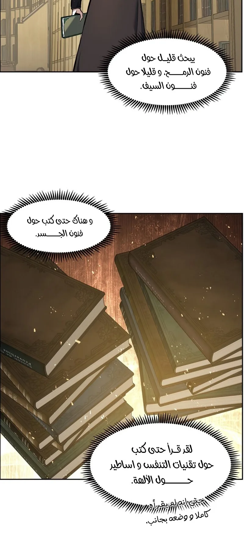صفحة 56