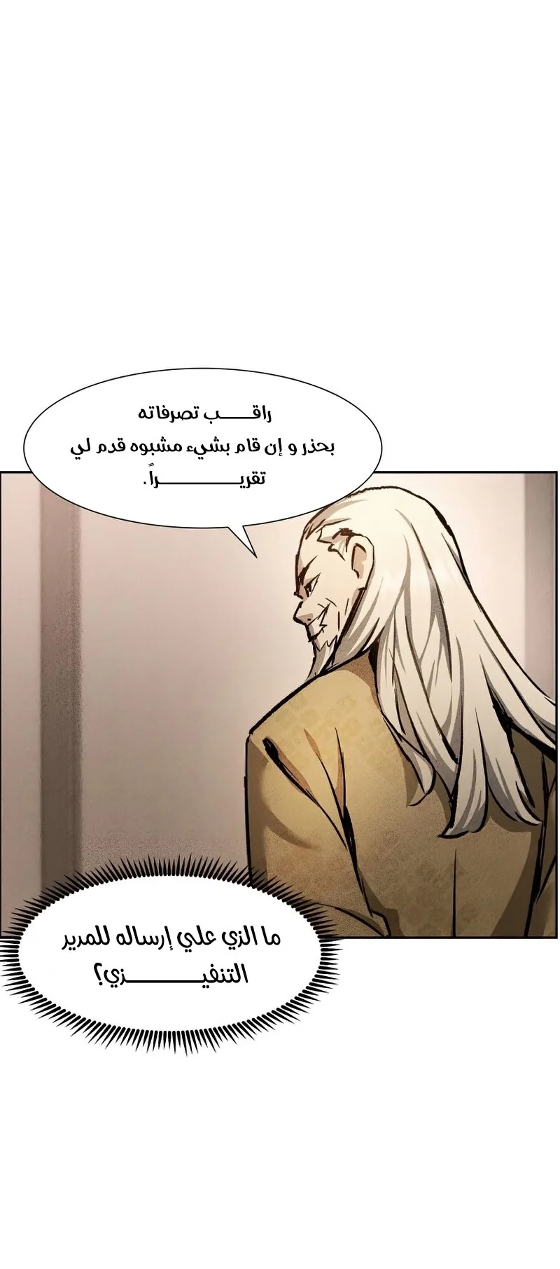 صفحة 57