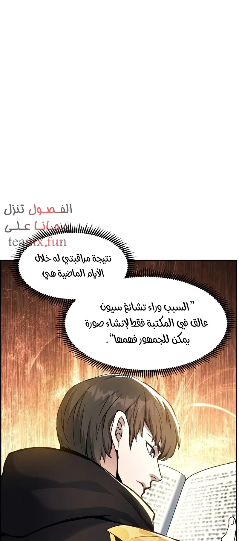 صفحة 58