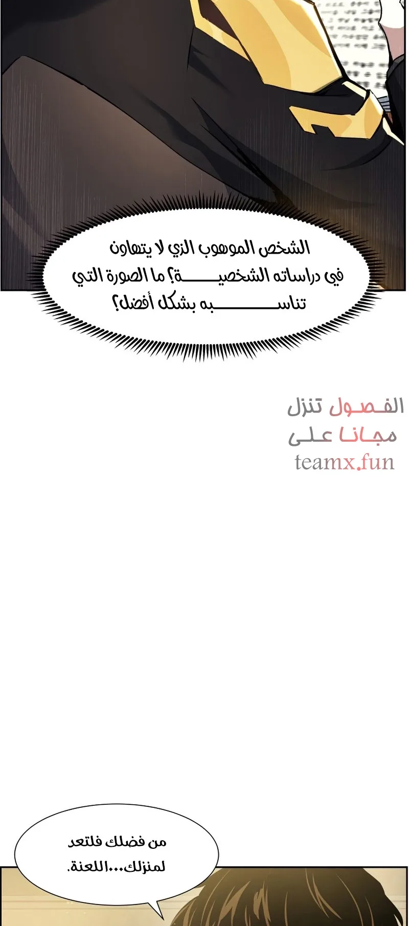 صفحة 59