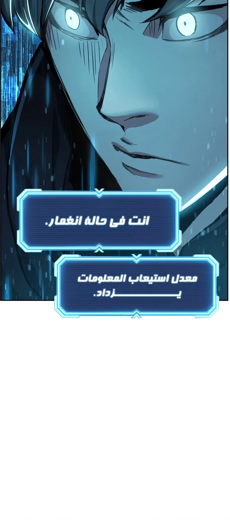 صفحة 62