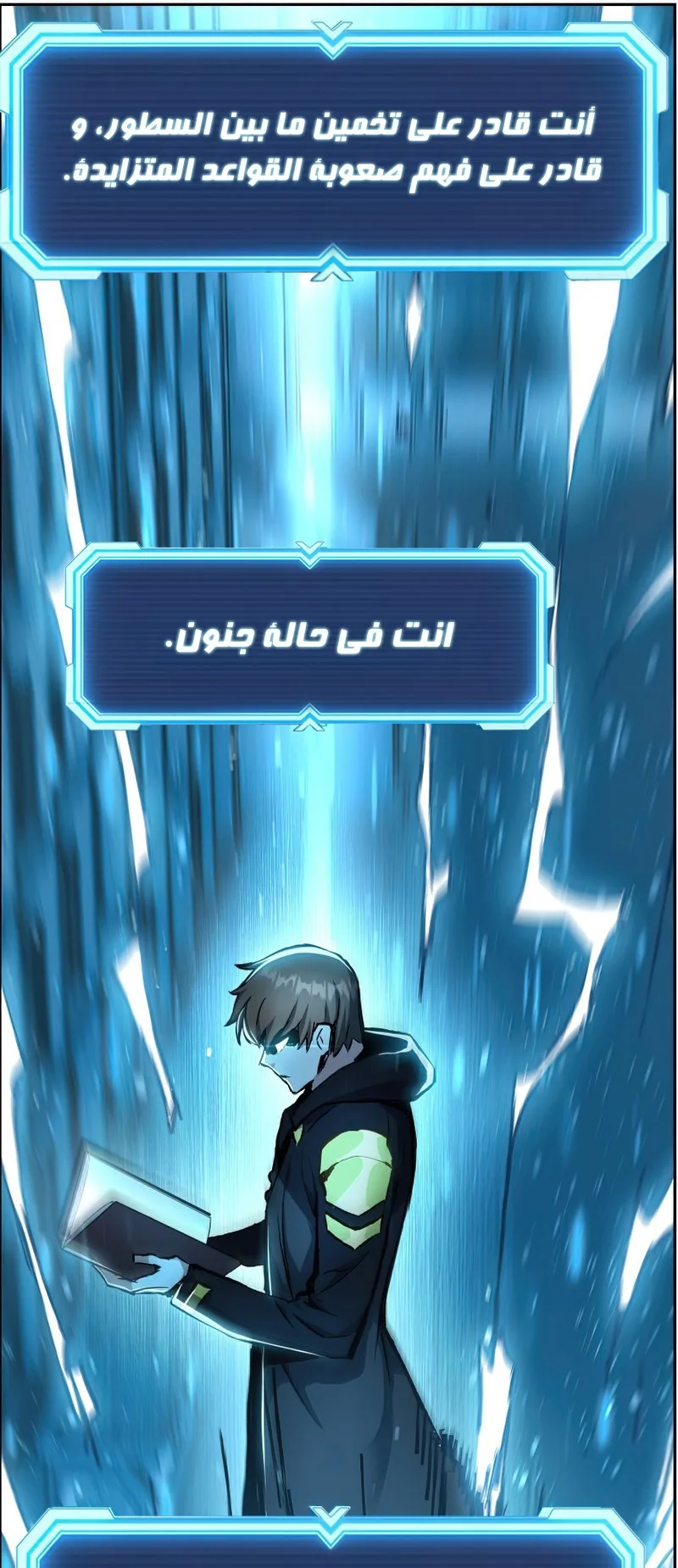 صفحة 63
