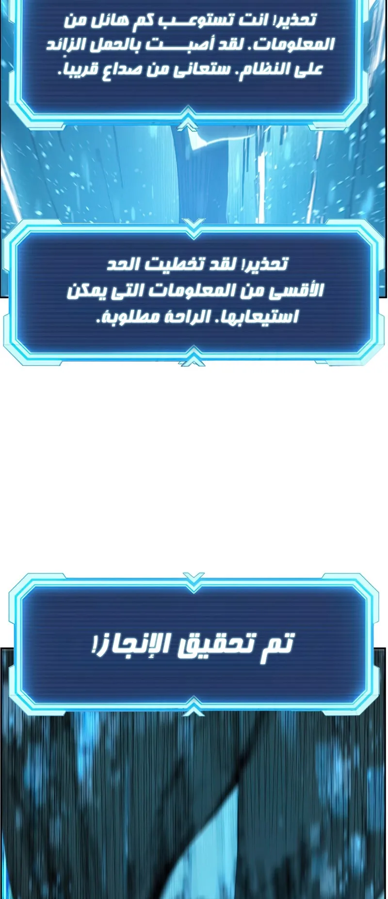 صفحة 64
