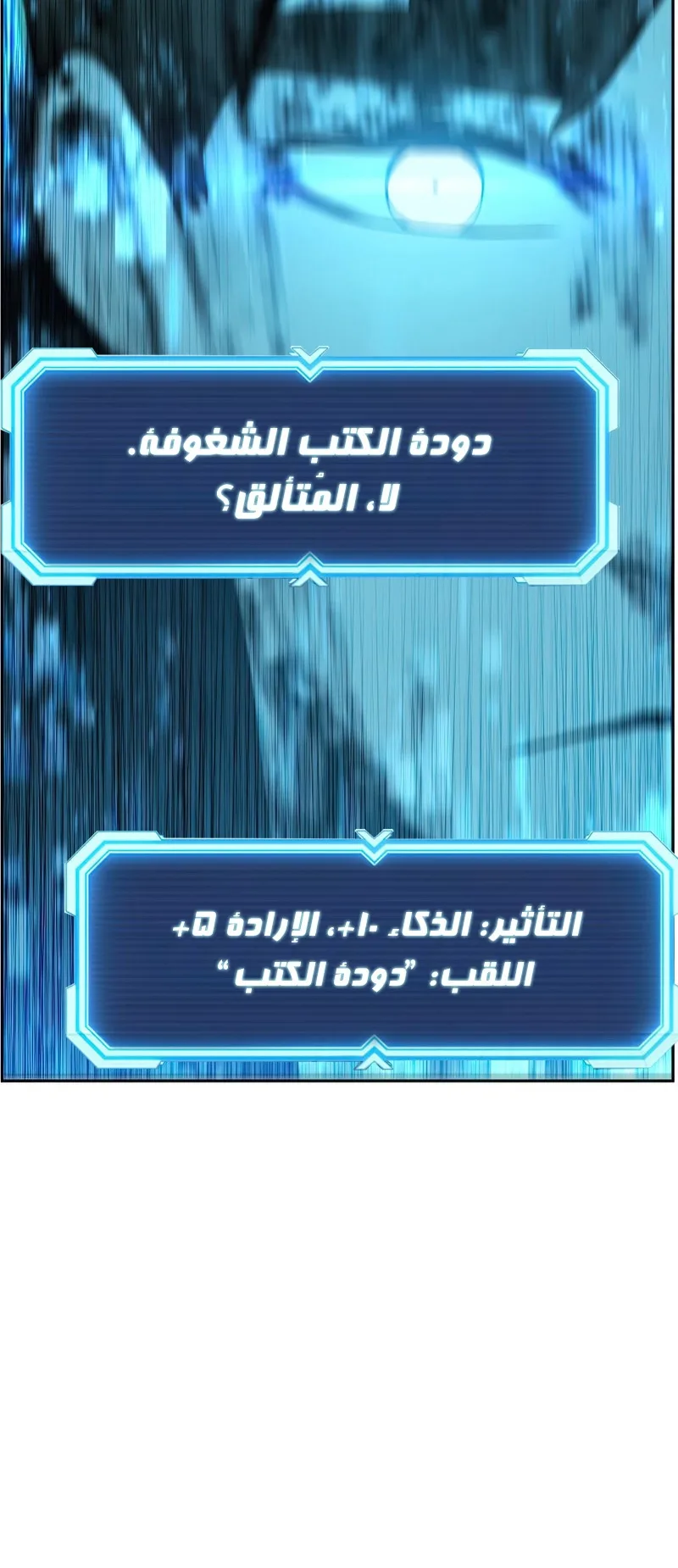 صفحة 65