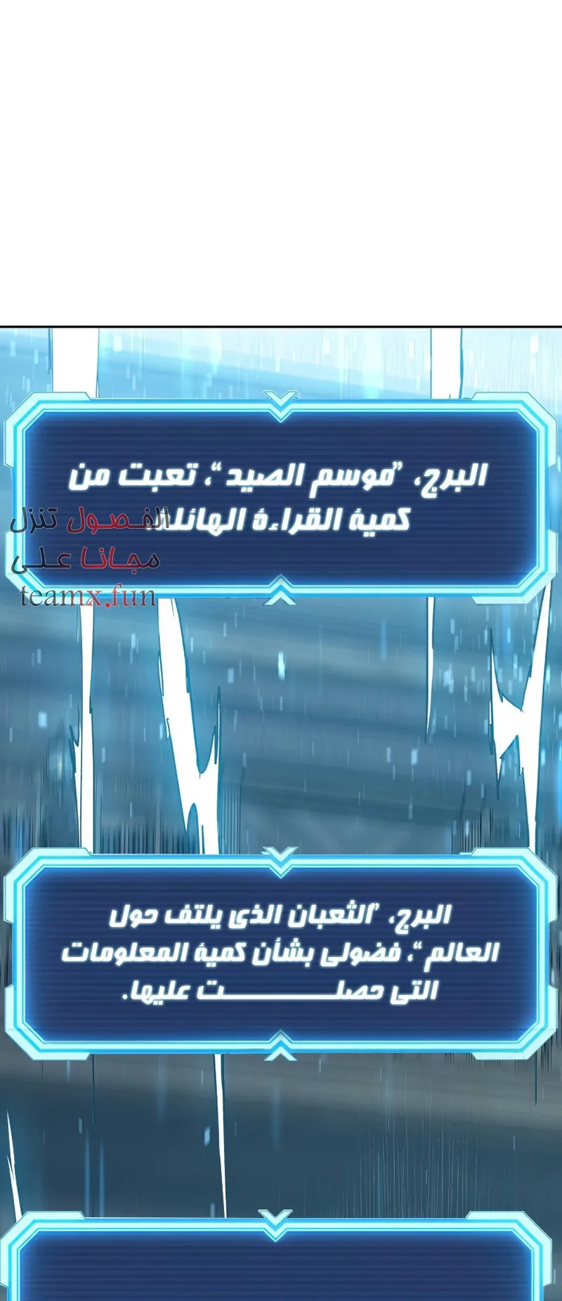 صفحة 66