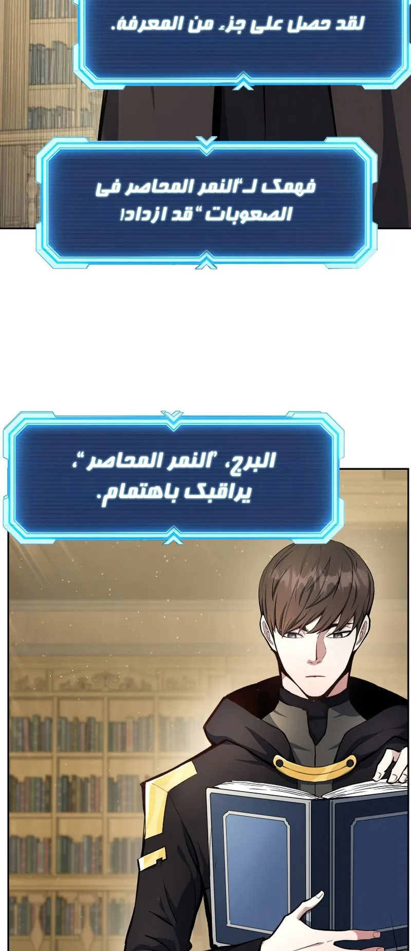 صفحة 68