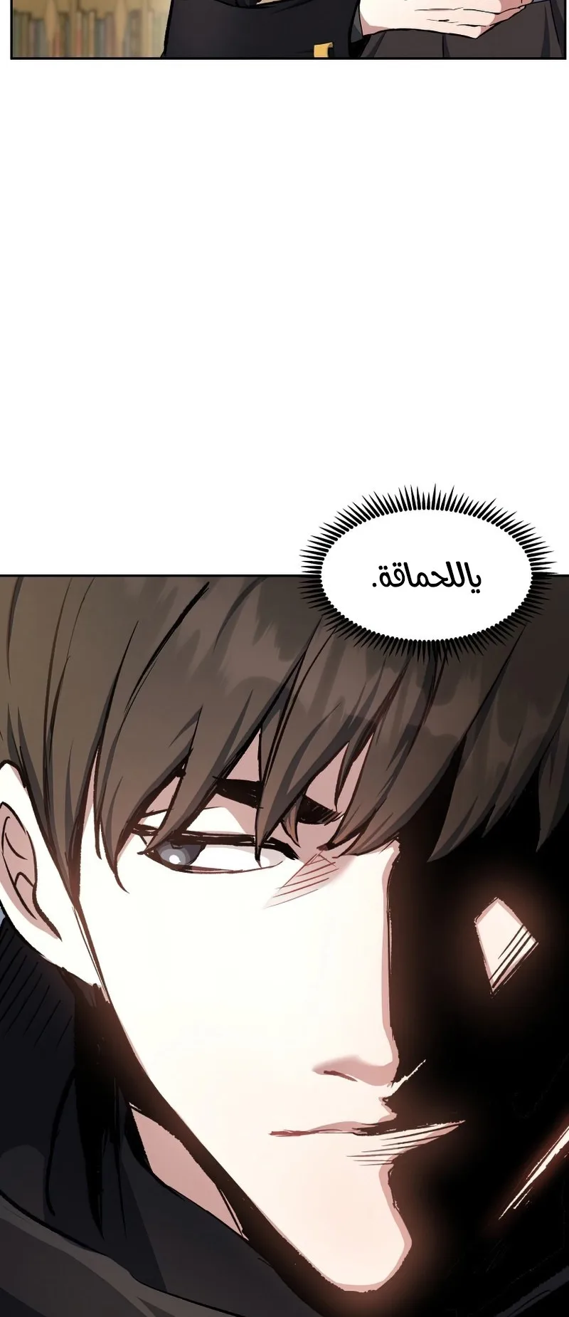 صفحة 69