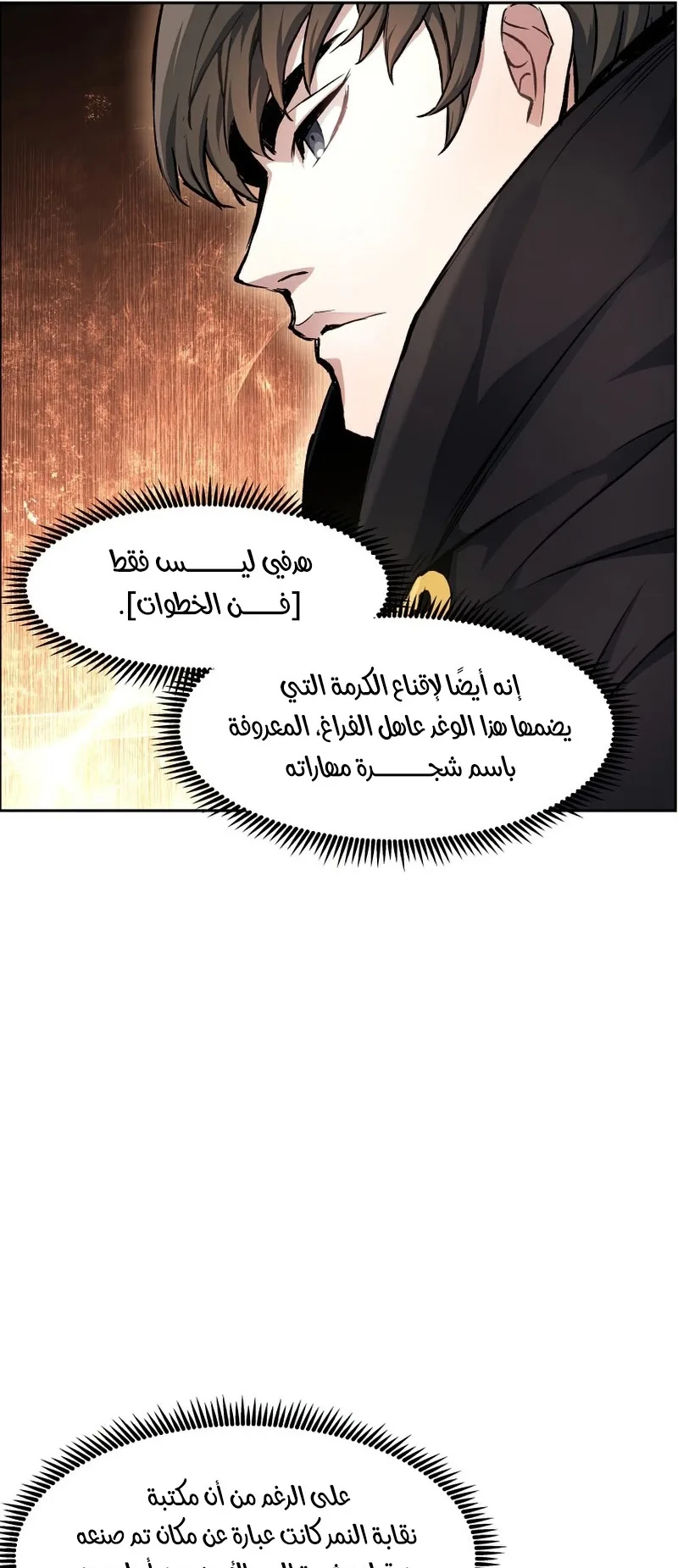 صفحة 71