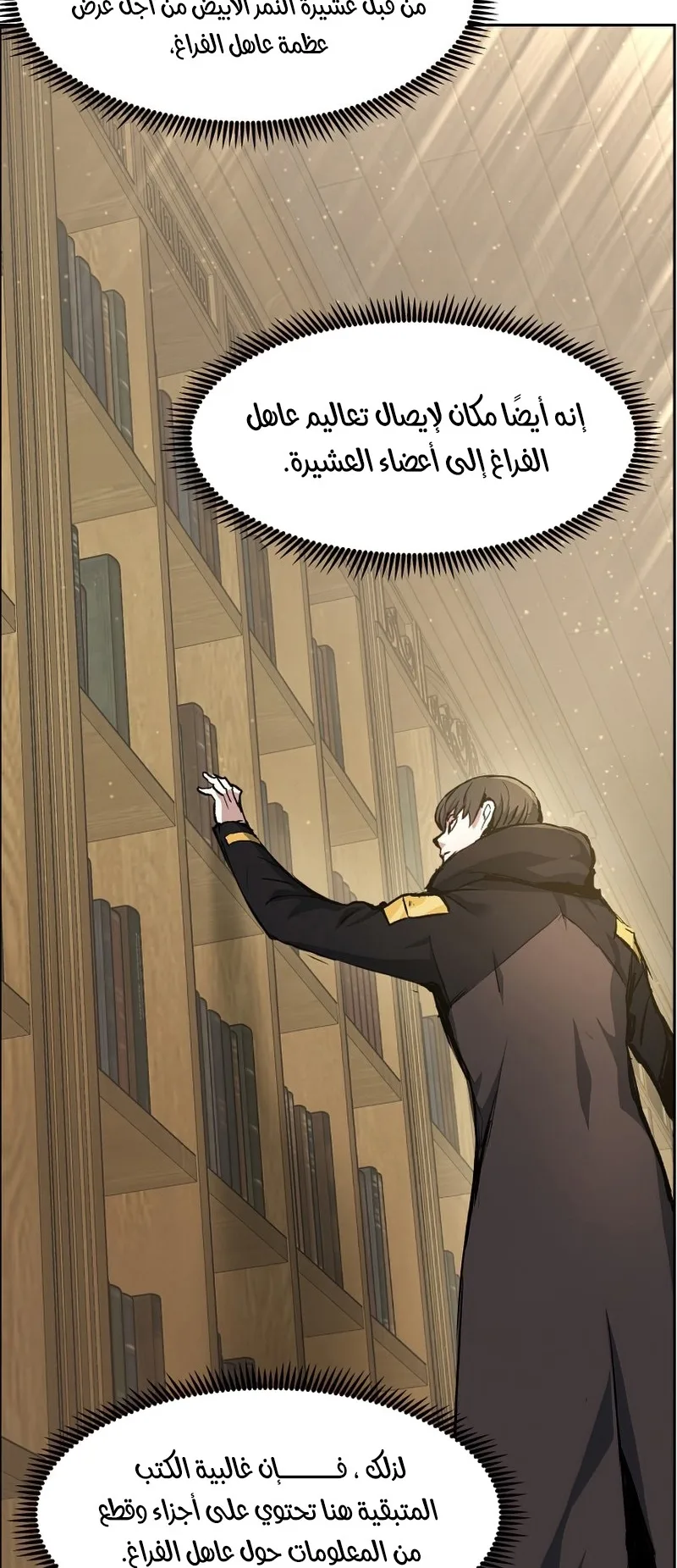 صفحة 72