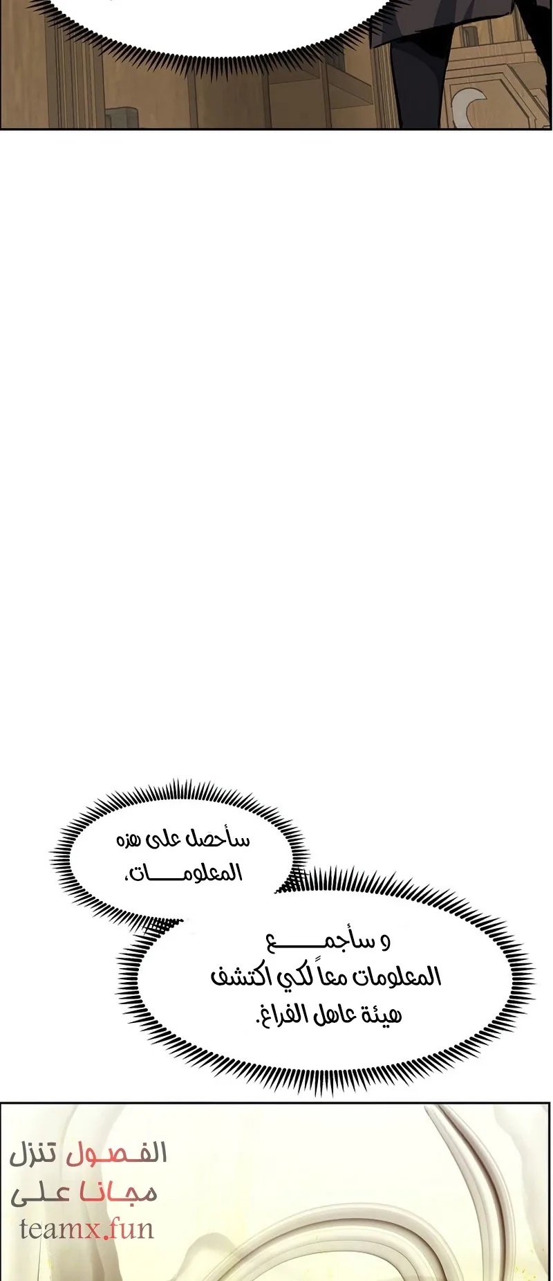 صفحة 73