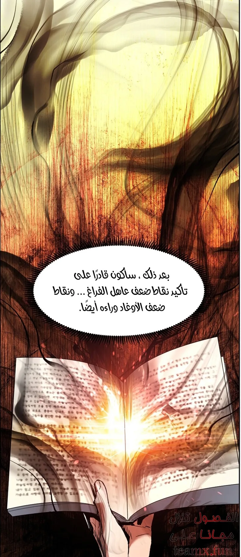 صفحة 74
