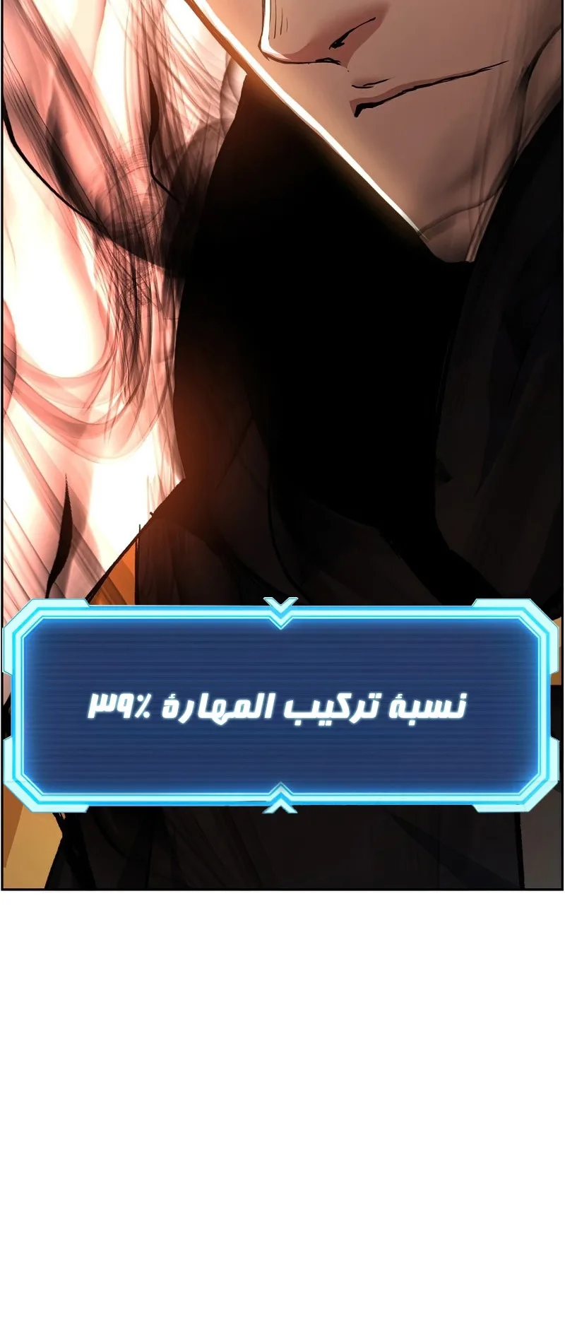 صفحة 79