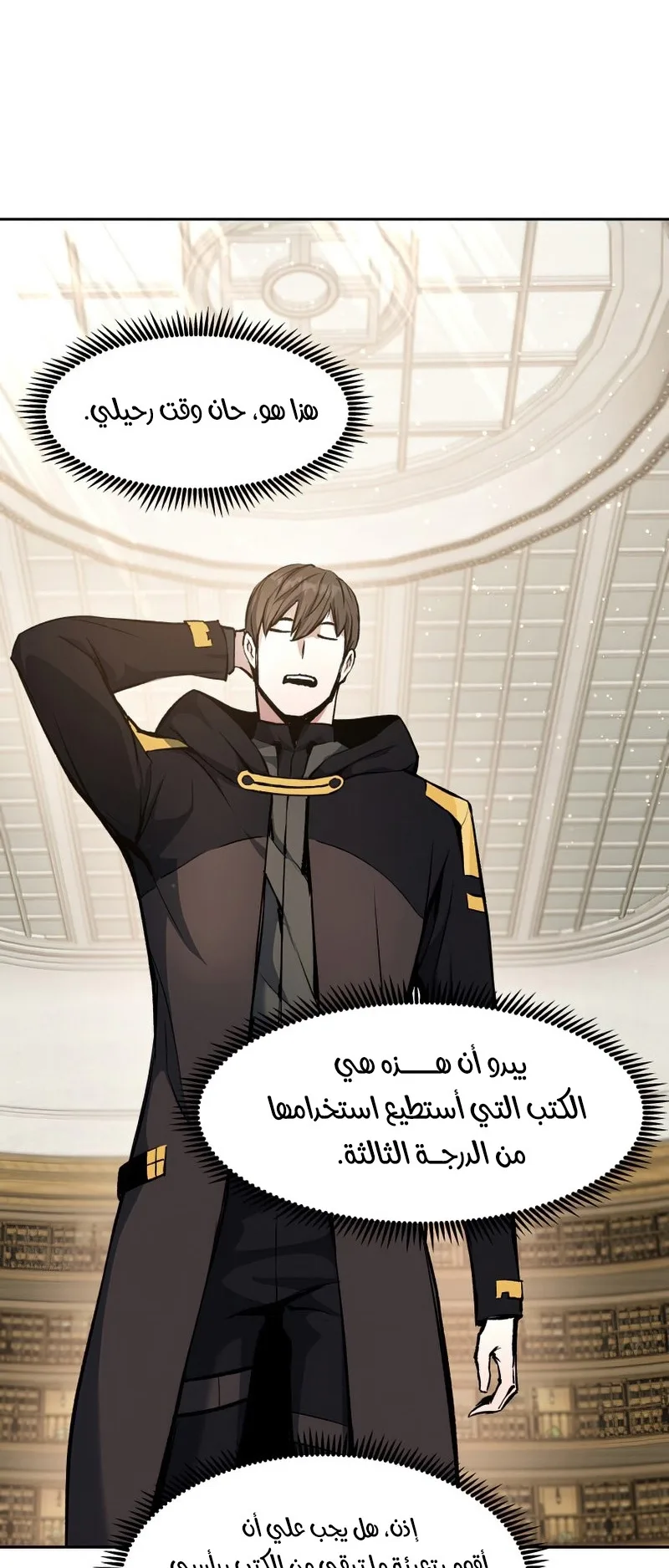 صفحة 80