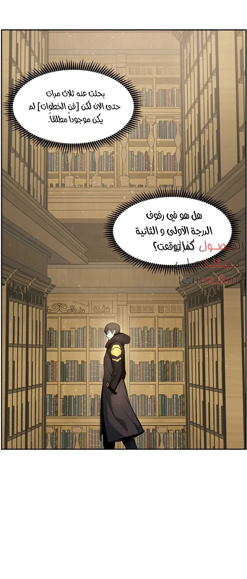 صفحة 82
