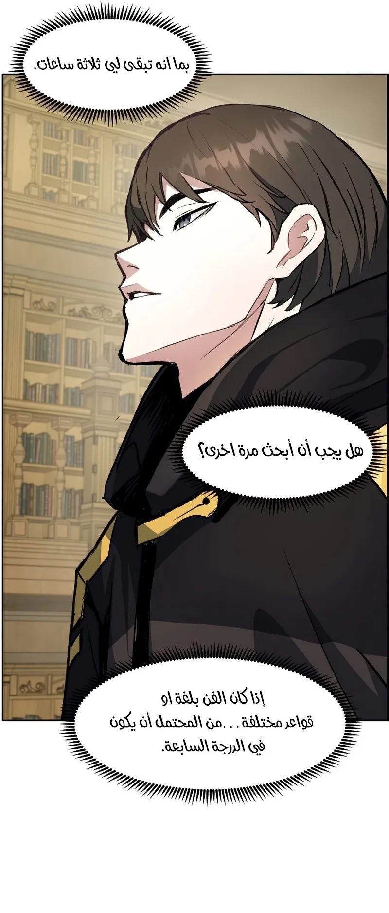 صفحة 83