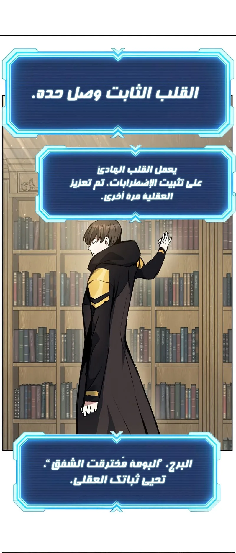 صفحة 84