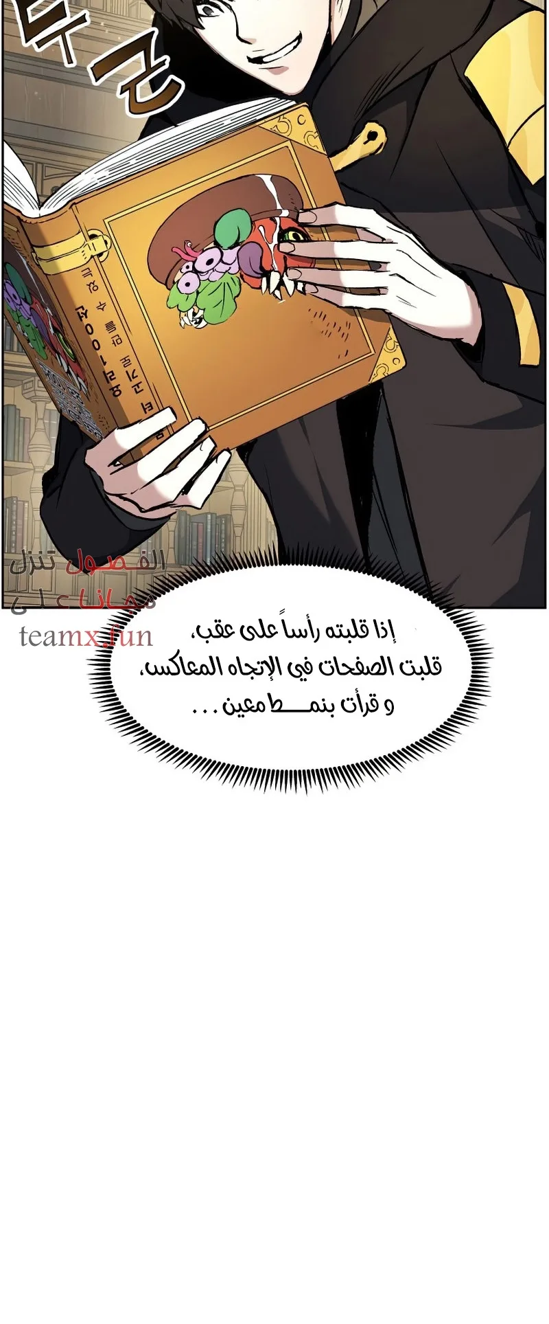 صفحة 88