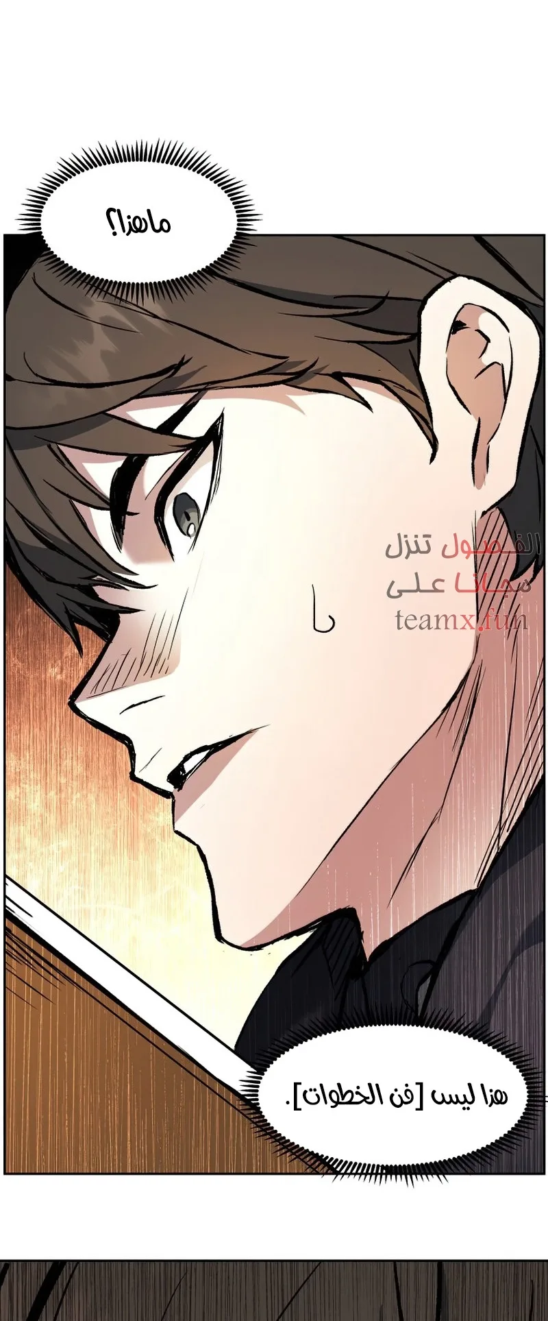 صفحة 89