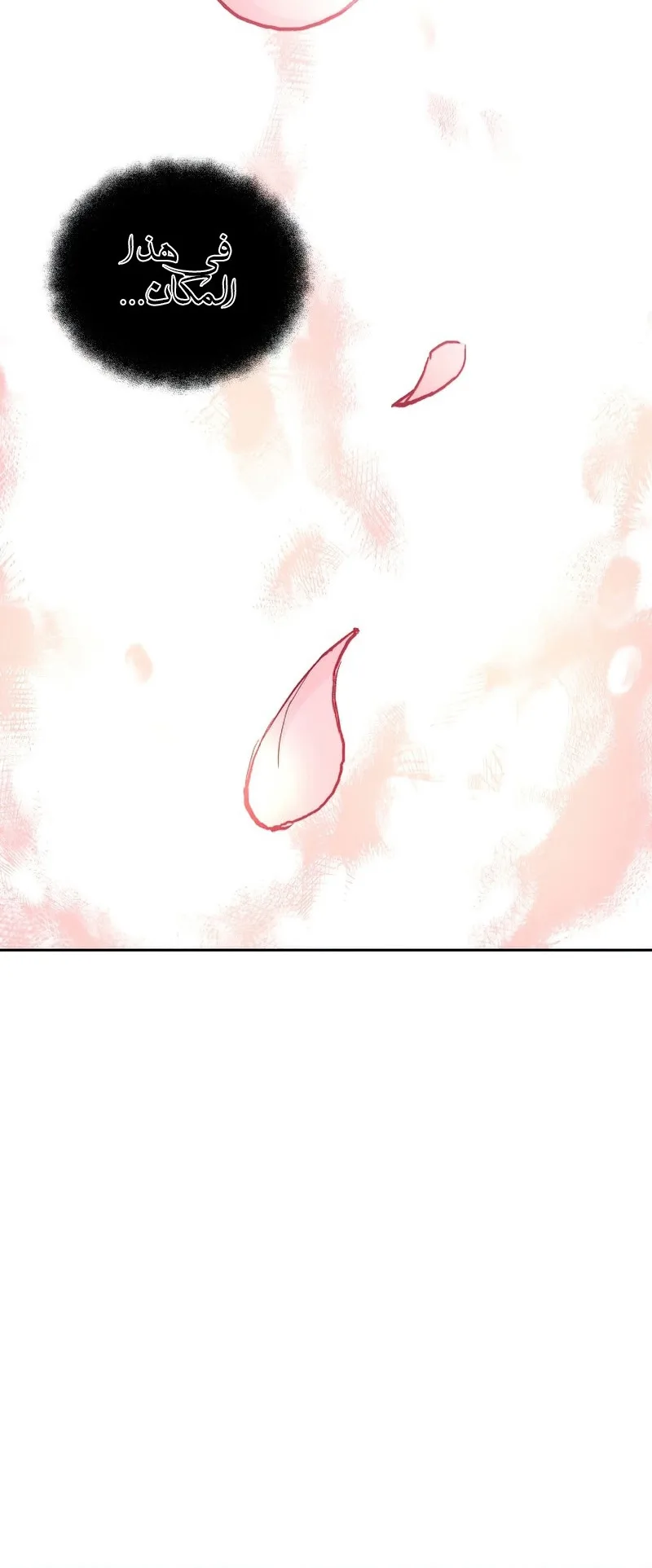 صفحة 91