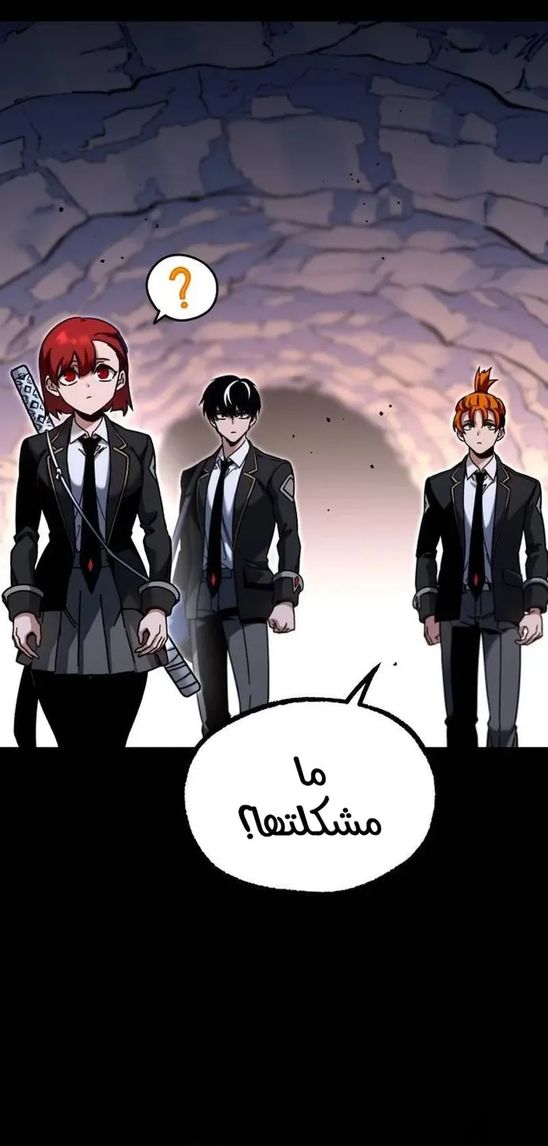 I Took Over the Academy With a Single Sashimi Knife الفصل 30 صفحة 35