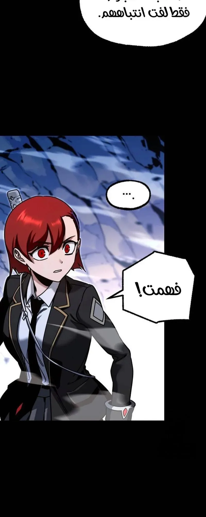 I Took Over the Academy With a Single Sashimi Knife الفصل 30 صفحة 77